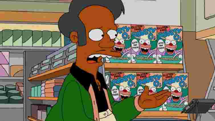 Творці «Сімпсонів» відмовились від персонажа Апу через звинувачення в расизмі
