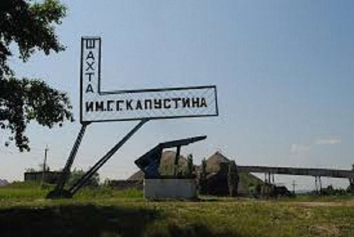 На шахті «Лисичанськвугілля», де десяту добу страйкують гірники, стався обвал