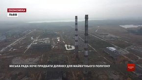 Львівська міська рада заявила про готовність придбати ділянку під сміттєвий полігон