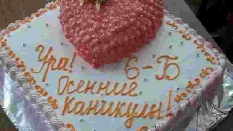 З харківської школи звільнили вчительку, яка не дозволила шестикласниці з'їсти шматок торта
