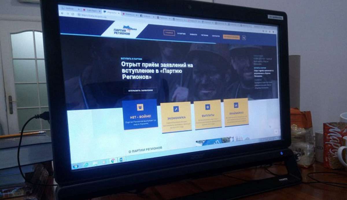 Сайт «Партії регіонів»  знову почав функціонувати