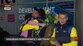 До Львова з Австралії повернулися призери Ігор нескорених