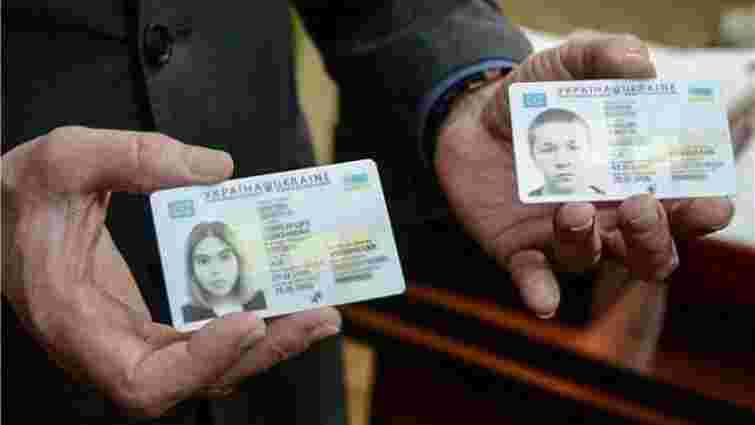 З 1 листопада кожен охочий українець зможе замінити паспорт-книжечку на ID-картку