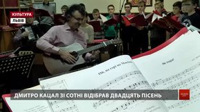 Капела «Дударик» заспіває стрілецьких пісень в міксі з композиціями Queen і Led Zeppelin