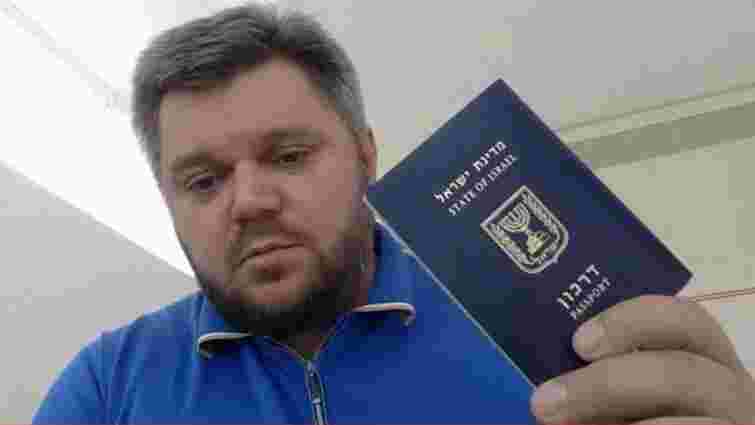 Едуард Ставицький підробив свої єврейські корені, щоб отримати громадянство Ізраїлю, – ГПУ