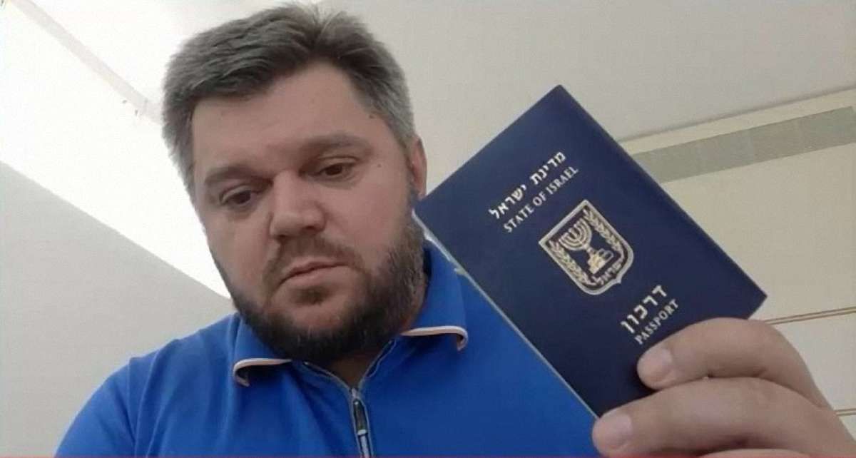Едуард Ставицький підробив свої єврейські корені, щоб отримати громадянство Ізраїлю, – ГПУ