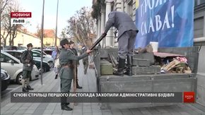 У Львові реконструктори відтворили події Листопадового чину