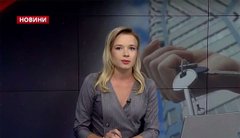 Головні новини Львова за 1 листопада