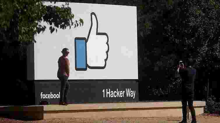 Хакери викрали дані 47 тисяч українських користувачів Facebook