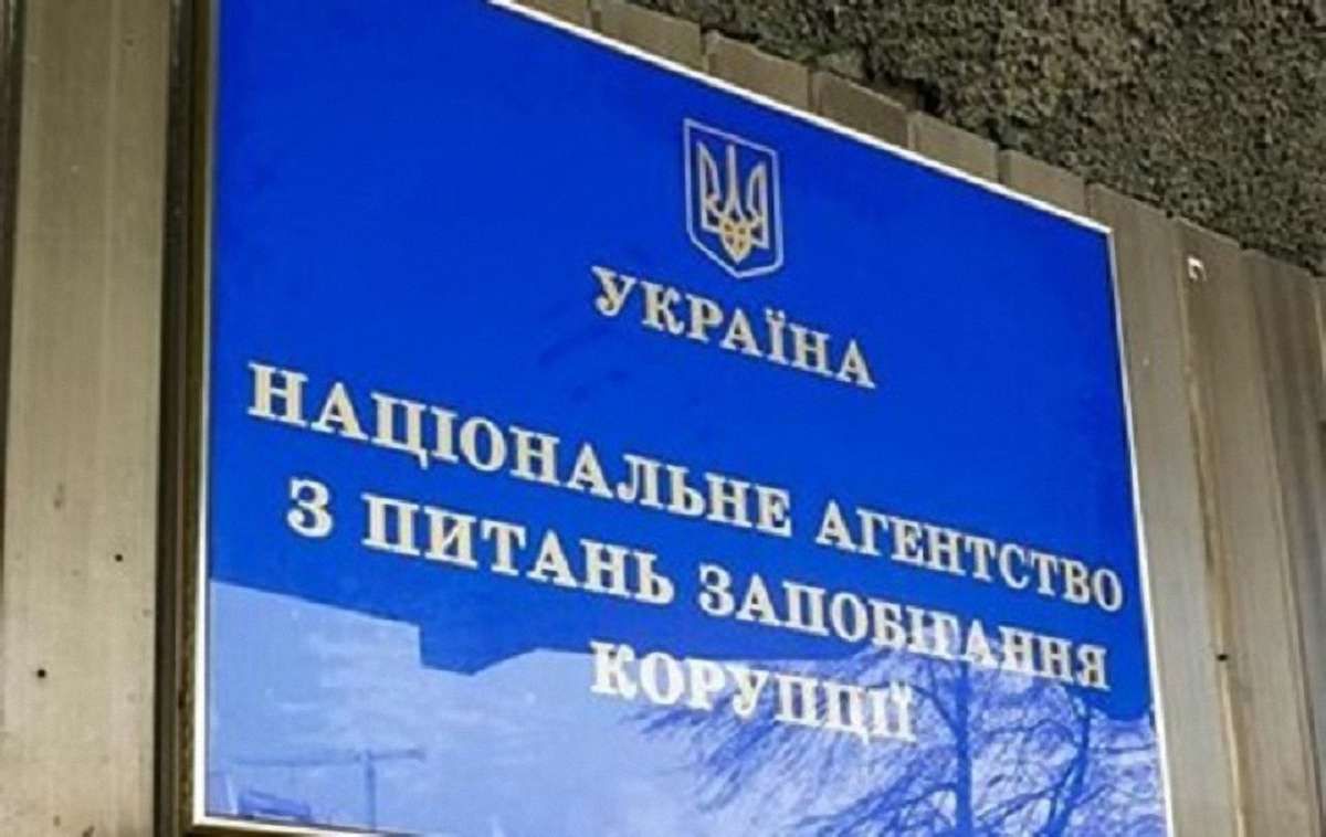 НАЗК назвало найбільших порушників антикорупційного законодавства у жовтні