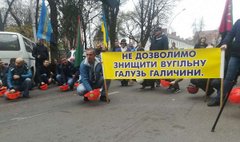 Під стукіт касок і вигуки з мегафона