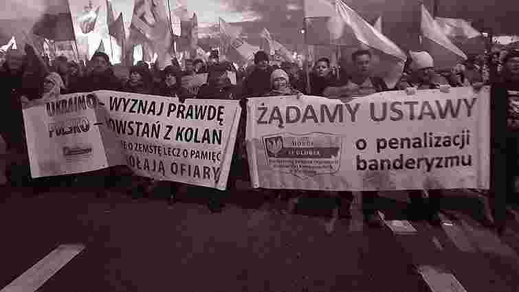 Польща – Україна: наука, політика та взаємні упередження
