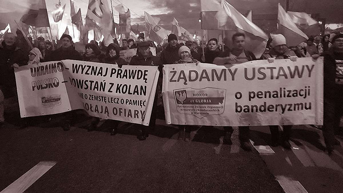 Польща – Україна: наука, політика та взаємні упередження
