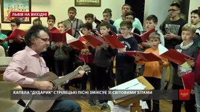 Культурні події у Львові на вихідні 3-4 листопада