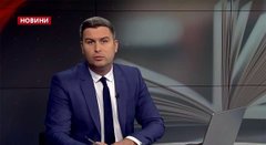 Головні новини Львова за 2 листопада