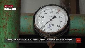 Працівники двох ТЕЦ Дубневичів зривають опалювальний сезон у Новояворівську та Новому Роздолі