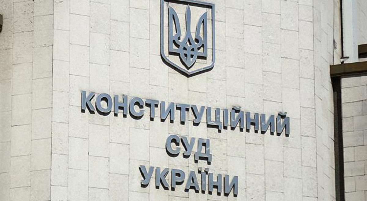 Конституційний суд відмовився розглядати подання щодо мораторію на продаж землі