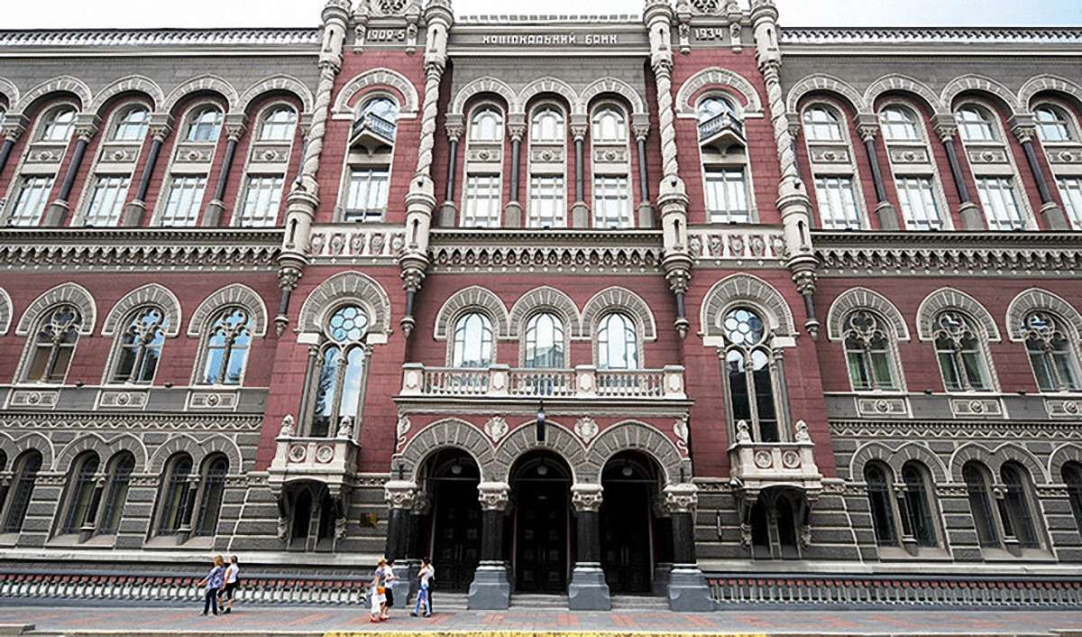 Нацбанк дозволив громадянам дистанційно відкривати рахунки через BankID