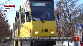 У «Львівелектротрансі» розповіли, якими маршрутами будуть курсувати берлінські трамваї