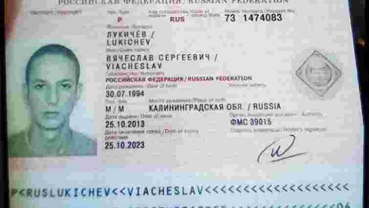 У Росії затримали розшукуваного за напад на ветерана АТО Вербича