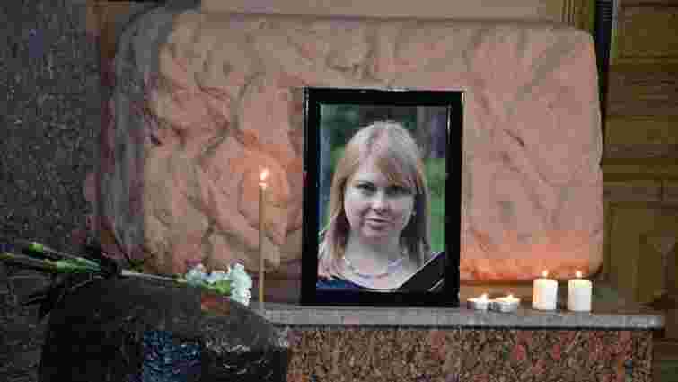 Верховна Рада створила ТСК щодо вбивства Катерини Гандзюк