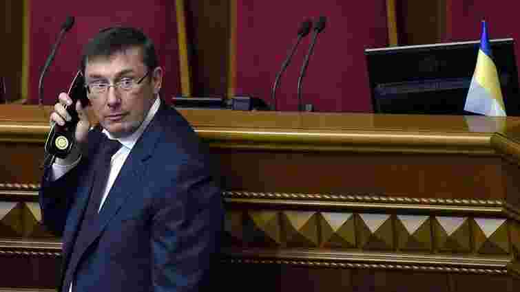 Юрій Луценко у Верховній Раді вибухнув лайкою через критику парламентарів