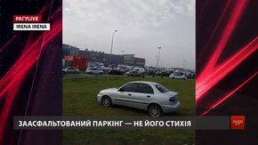 РАГУlive. Випуск за 6 листопада