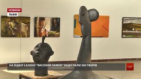 Три сотні живописних полотен від 150 митців – у Львові стартував осінній салон «Високий Замок»