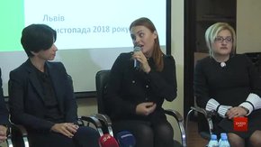 У Львові започаткували ініціативу «Сімейні радники»