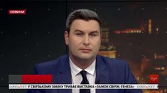 Головні новини Львова за 6 листопада