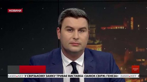 Головні новини Львова за 6 листопада