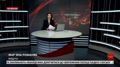 Головні новини Львова за 7 листопада