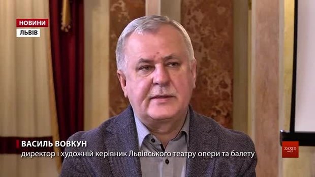 На фестиваль оперного мистецтва до Львова приїдуть 650 гастролерів з трьох театрів