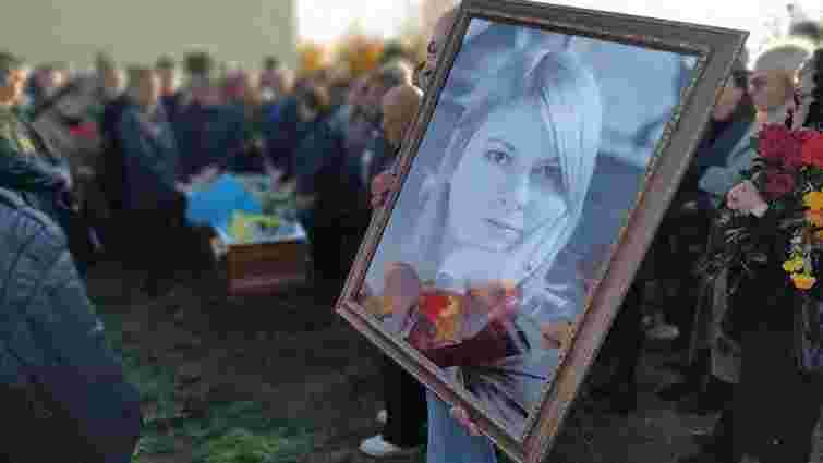 У Херсоні поховали активістку Катерину Гандзюк