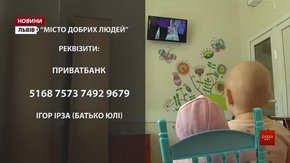 Мешканка Львівщини, у якої помер син і на рак крові захворіла донька, просить допомоги