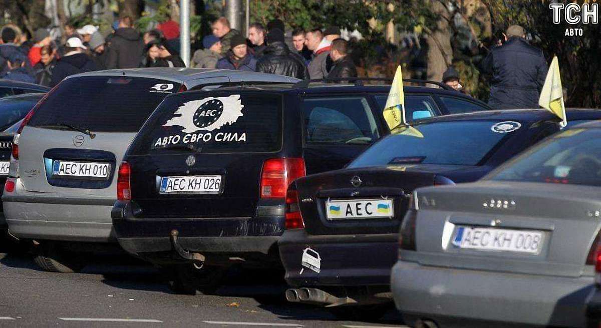 Верховна Рада прийняла закон про доступне розмитнення автомобілів на єврономерах
