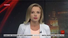 Головні новини Львова за 8 листопада