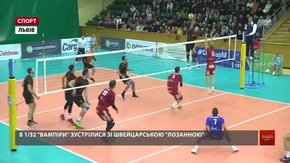 Львівські «Кажани» перемогли швейцарську «Лозанну» у драматичному поєдинку 1/32 Кубка ЄКВ