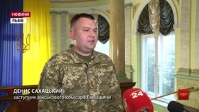 Військові комісаріати Львівщини реформують на зразок ЦНАПів