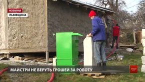 Небайдужі зібрали понад 40 тис. грн на ремонт будинку самотньої мами двох дітей 