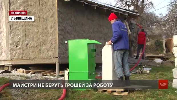 Небайдужі зібрали понад 40 тис. грн на ремонт будинку самотньої мами двох дітей 