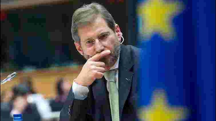 Єврокомісар розчарований слабким виконанням Україною контракту «Реформи заради інвестицій»