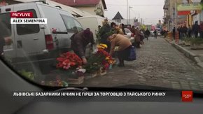 РАГУlive. Випуск за 9 листопада