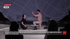 Львівський театр «Domus» поставив виставу про Едіт Піаф