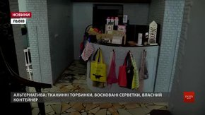 У Львові частина супермаркетів уже готується відмовитися від поліетиленових пакетів