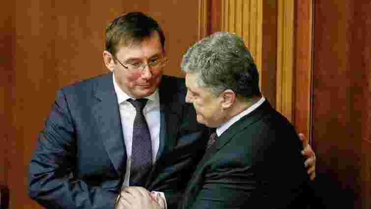 Президент не прийняв відставку генпрокурора Юрія Луценка