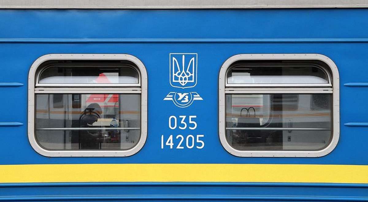 «Укрзалізниця» тимчасово обмежила продаж квитків на дати після 9 грудня