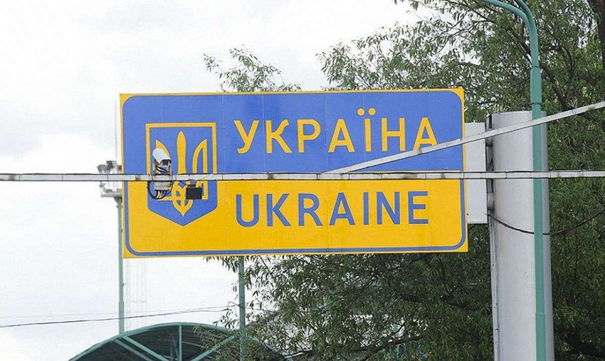 Набув чинності закон про кримінальну відповідальність за незаконний перетин кордону