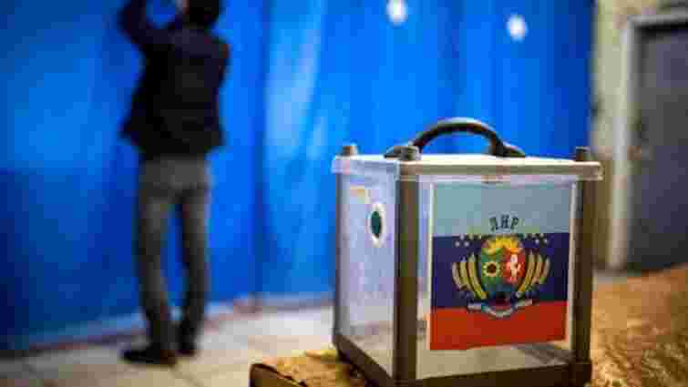 Сепаратисти «ДНР» та «ЛНР» проводять незаконні вибори на окупованих територіях Донбасу