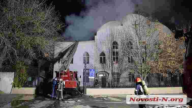 У Миколаєві сталася велика пожежа в церкві баптистів